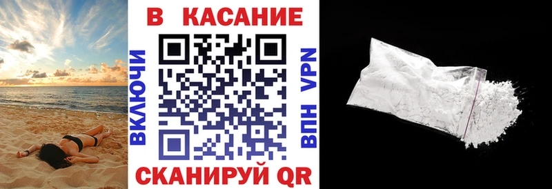 Купить наркотик Джанкой Амфетамин  Меф  A PVP 