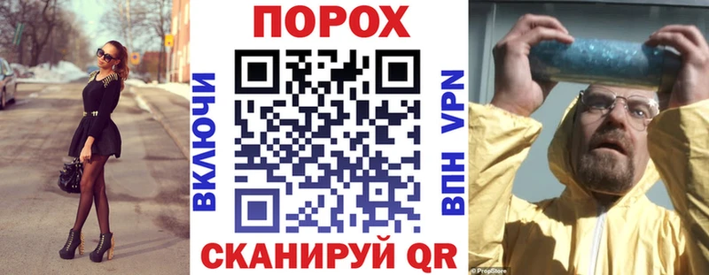 МЕГА сайт  Джанкой  АМФЕТАМИН Розовый 