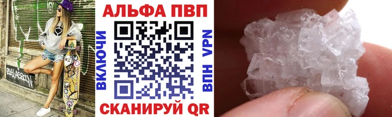 A PVP Crystall  hydra вход  Джанкой 