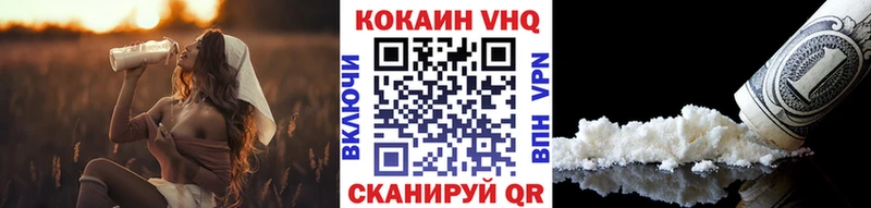 КОКАИН Columbia Джанкой