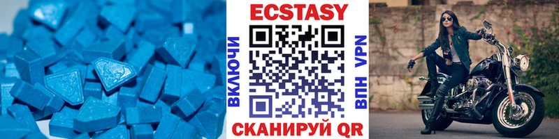 Экстази 250 мг  Джанкой 