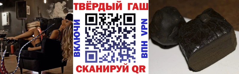 ГАШИШ VHQ  что такое наркотик  blacksprut онион  Джанкой 