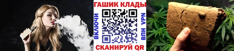 Гашиш VHQ Джанкой