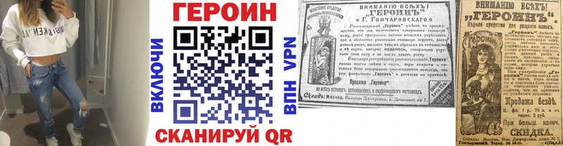 Героин хмурый Джанкой