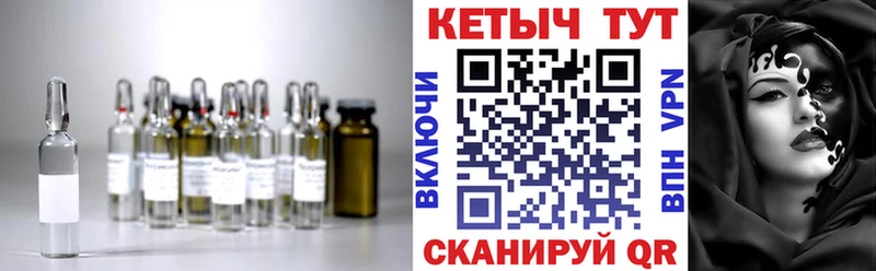 где найти наркотики  Джанкой  КЕТАМИН VHQ 