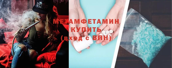 MDMA Premium VHQ Бугульма