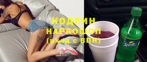 MDMA Premium VHQ Бугульма
