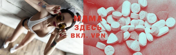 MDMA Premium VHQ Бугульма