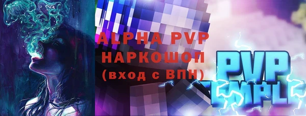 каннабис Бородино
