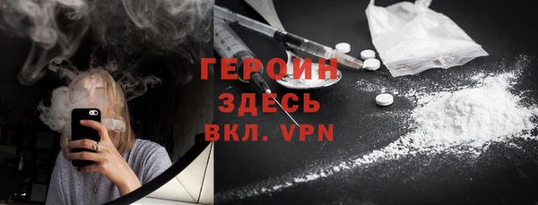 экстази Бронницы