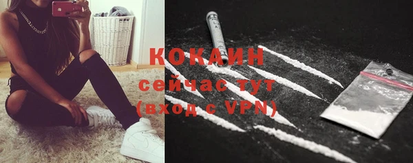 экстази Бронницы
