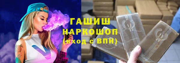 MDMA Premium VHQ Бугульма