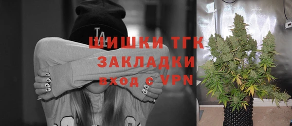 MDMA Premium VHQ Бугульма