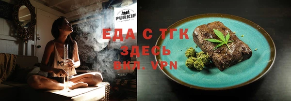 экстази Бронницы