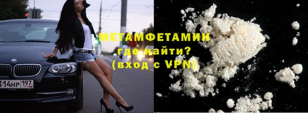 каннабис Бородино