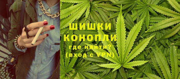 каннабис Бородино