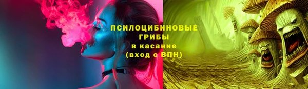 каннабис Бородино