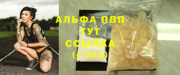 каннабис Бородино