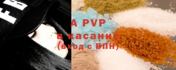 экстази Бронницы