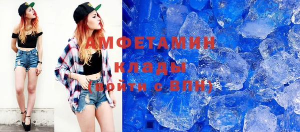 экстази Бронницы