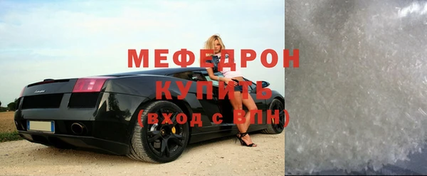MDMA Premium VHQ Бугульма