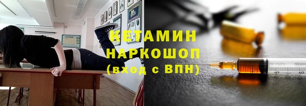 экстази Бронницы