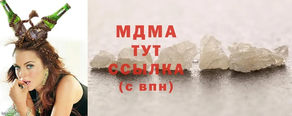 каннабис Бородино
