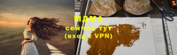 каннабис Бородино