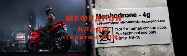 экстази Бронницы