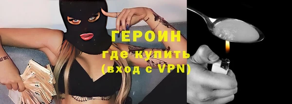 каннабис Бородино