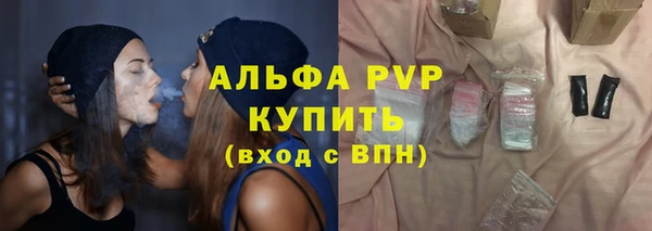 каннабис Бородино