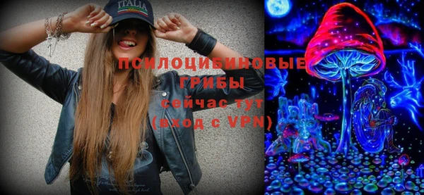 экстази Бронницы