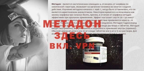 экстази Бронницы