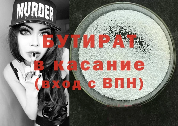 экстази Бронницы