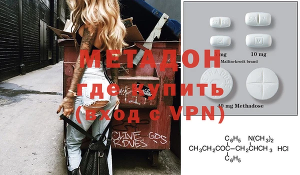 каннабис Бородино