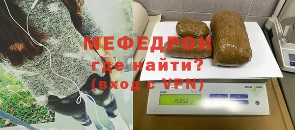каннабис Бородино