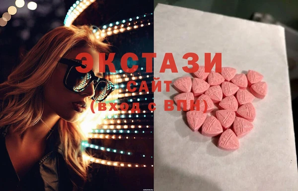 MDMA Premium VHQ Бугульма