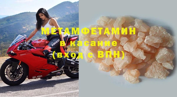 экстази Бронницы