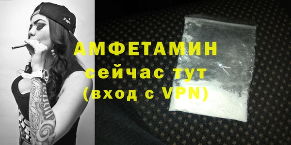экстази Бронницы