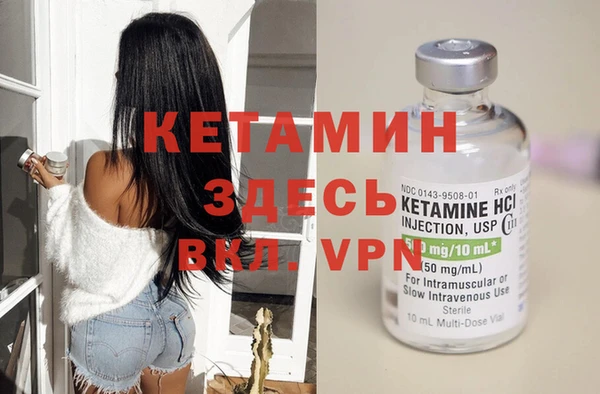 MDMA Premium VHQ Бугульма