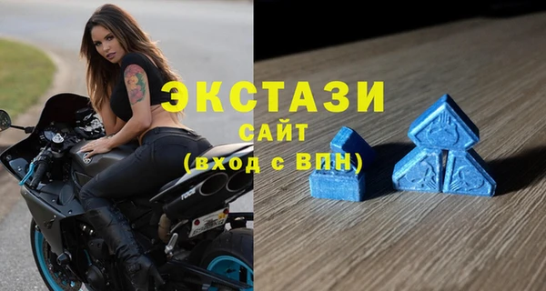 экстази Бронницы