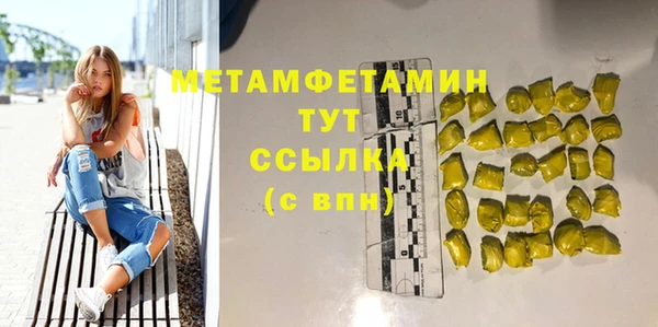 MDMA Premium VHQ Бугульма