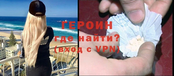 MDMA Premium VHQ Бугульма