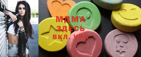 экстази Бронницы