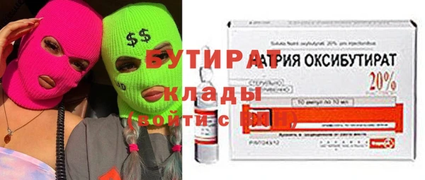 каннабис Бородино