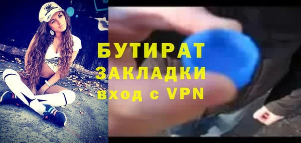 каннабис Бородино