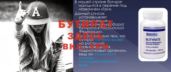 экстази Бронницы