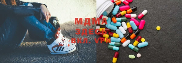 каннабис Бородино