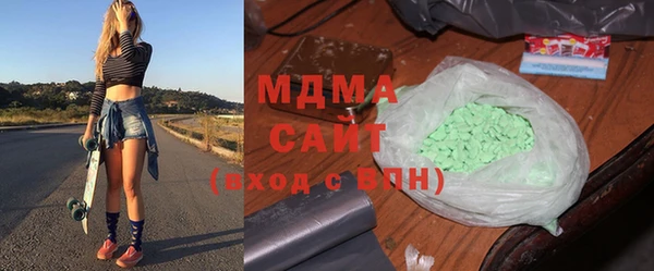 MDMA Premium VHQ Бугульма