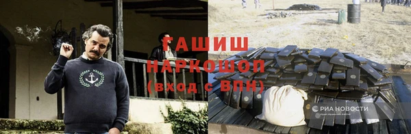 экстази Бронницы